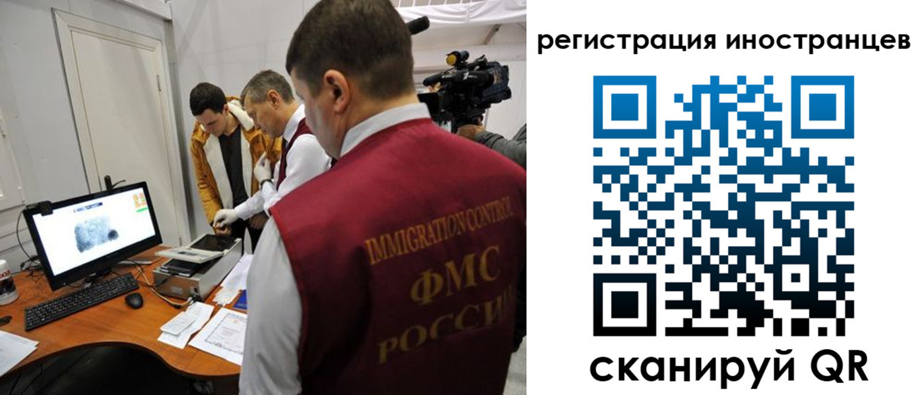 прописка штамп в Дудинке