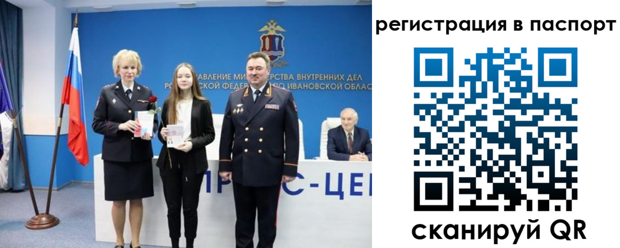 временная регистрация адрес в Дудинке